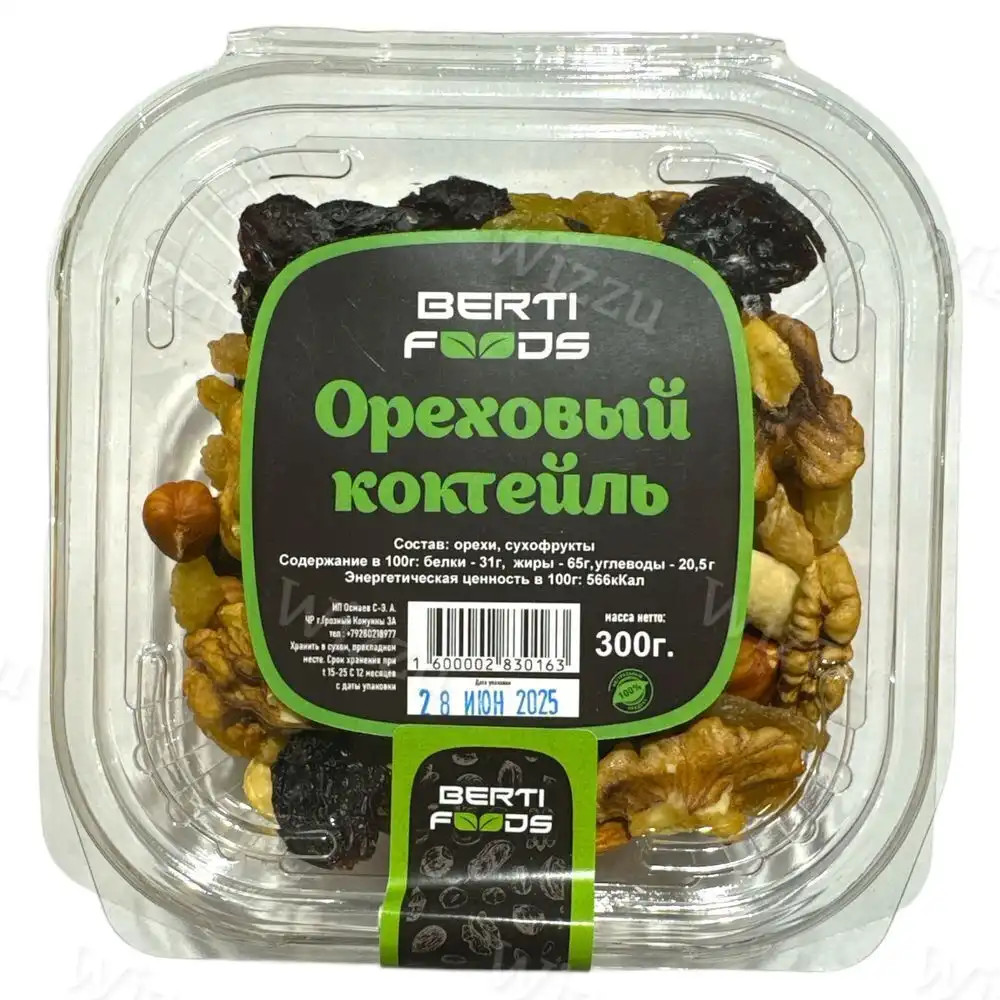Ореховый коктейль BERTI FOODS 300гр