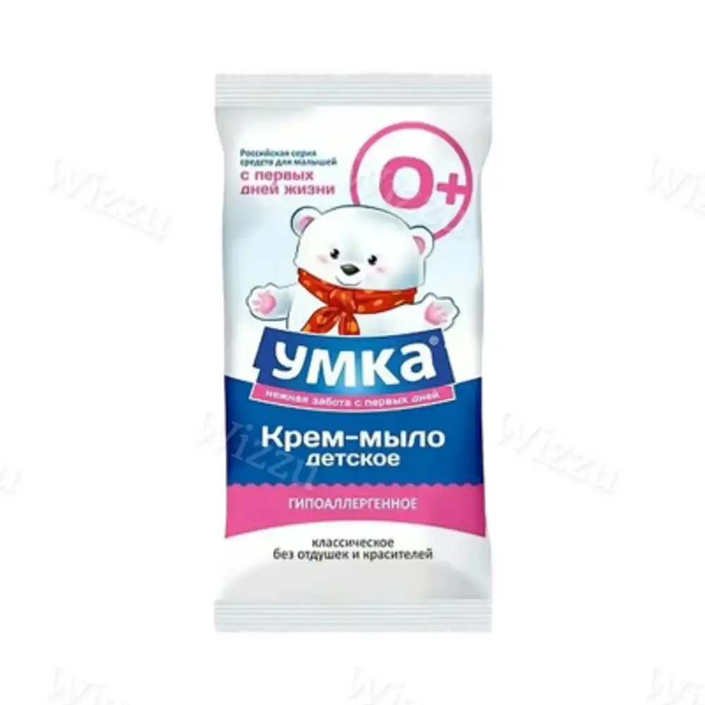 Мыло детское Умка без отдушек 80г, шт