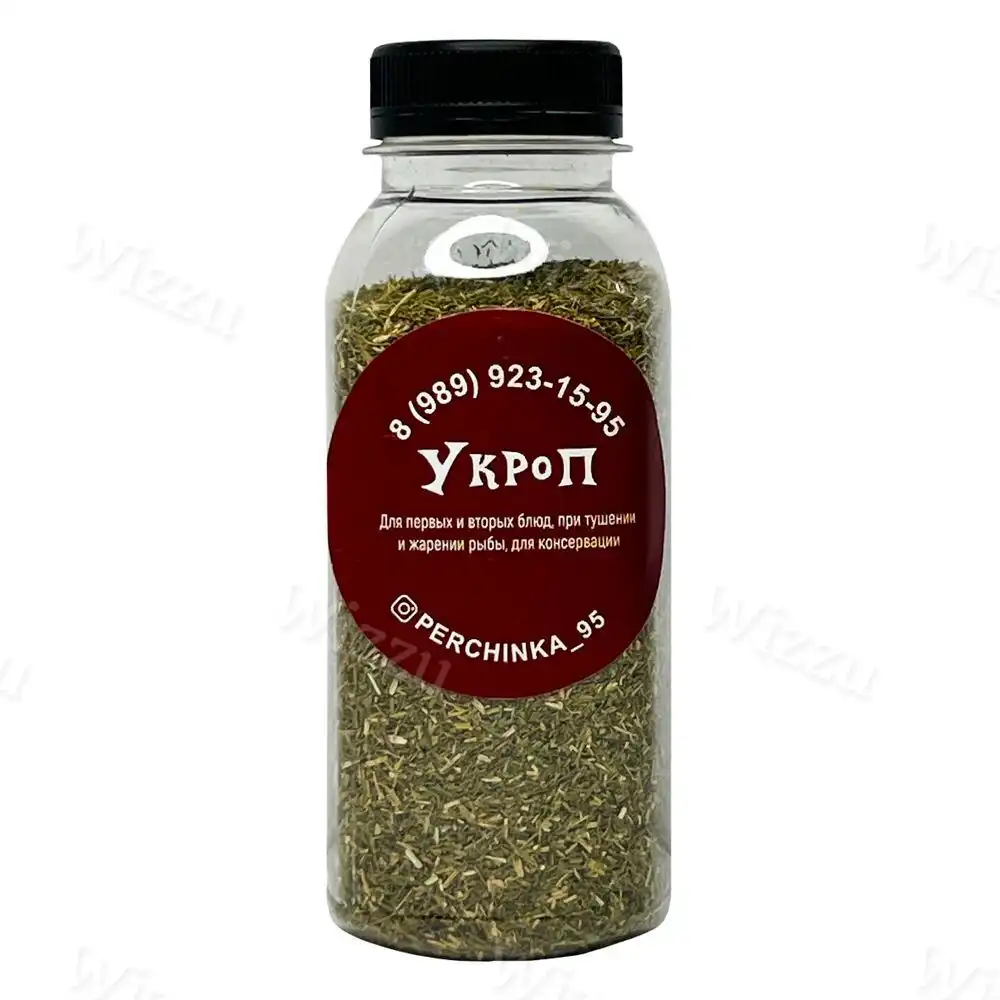 Укроп сушеный 75гр
