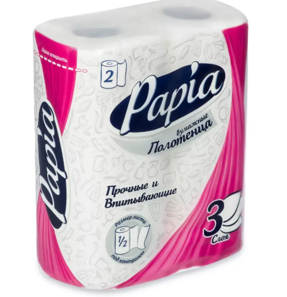 Бумажные полотенца PAPIA 3х-слойные, 2шт
