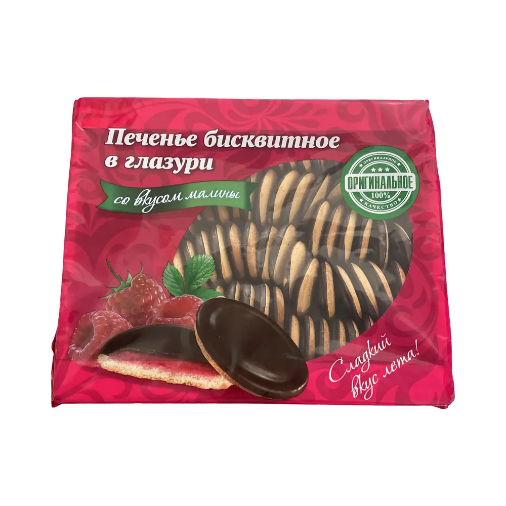 Печенье бисквитное КиКо со вкусом малины в глазури, 1.2кг