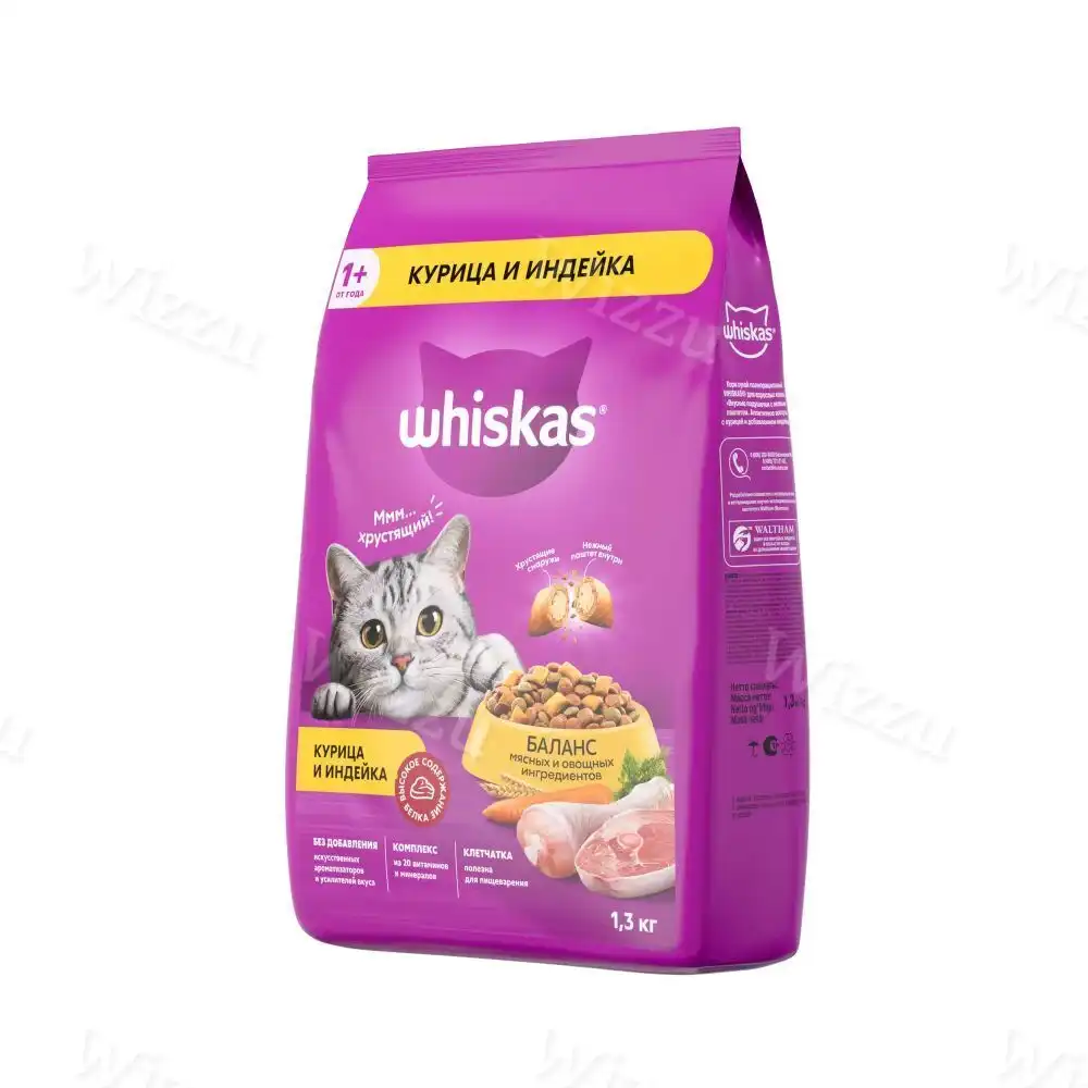 Корм Вискас Курица и Индейка 1,3кг шт