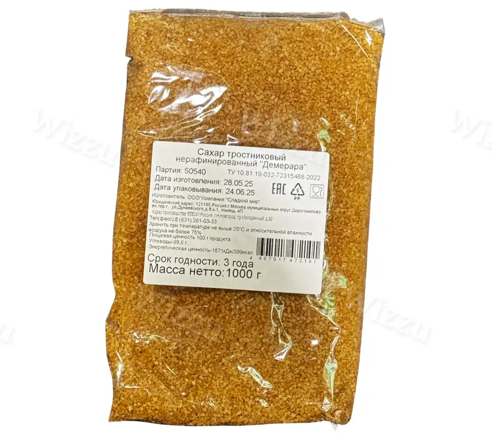 Ramiro Сахар трост нераф Демерара корич песок 1000гр