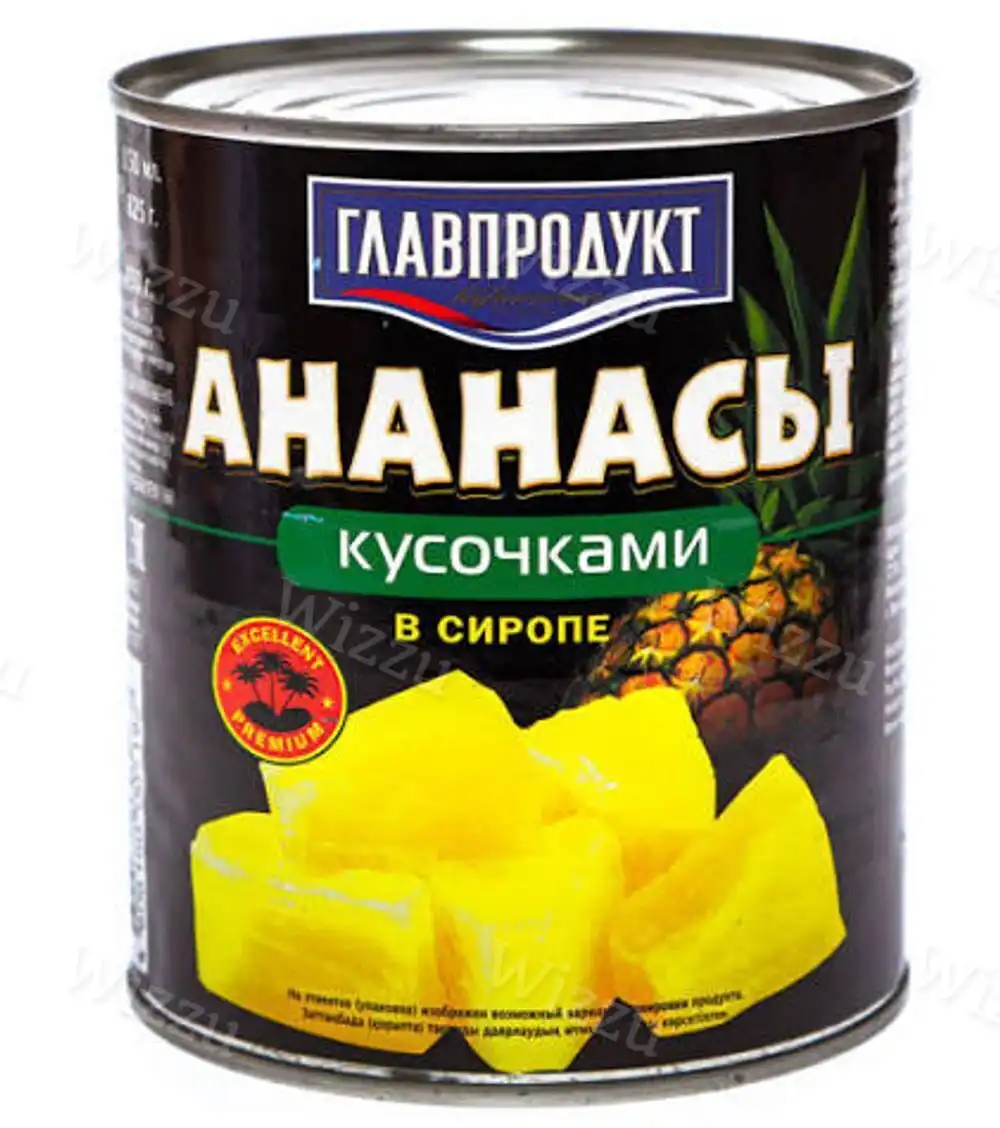 Ананасы кружочками Главпродукт ж/б 850г №133
