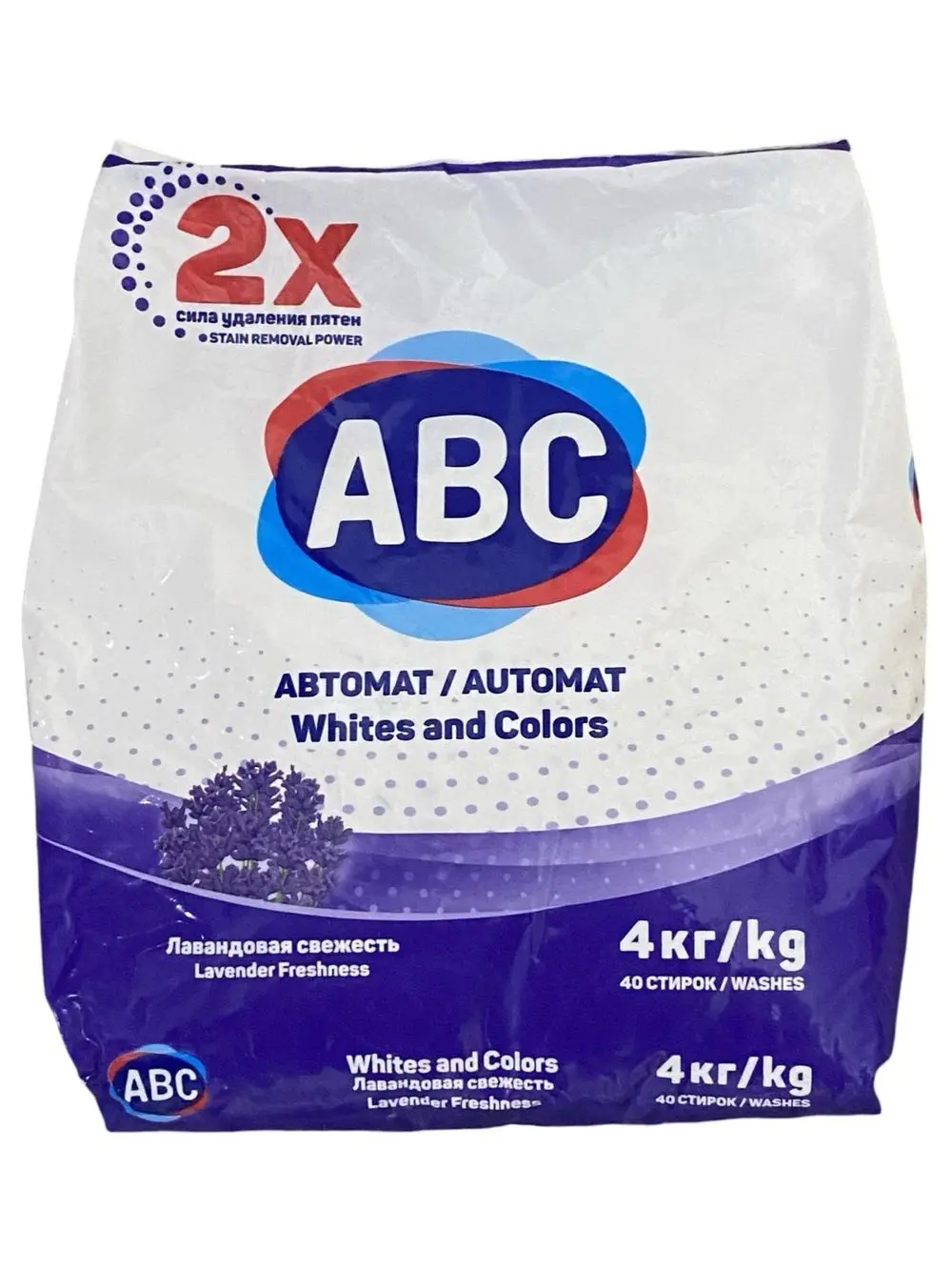 ABC 4кг Лаванда