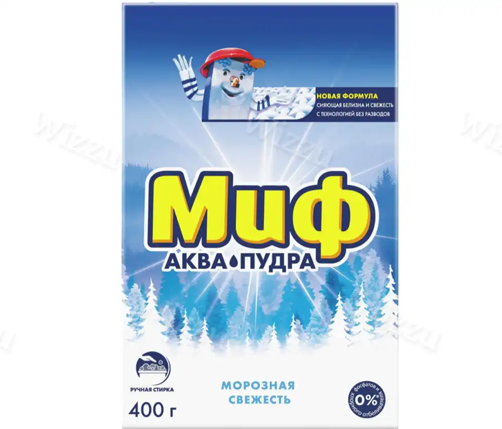 Порошок МИФ авт 400г Морозная свежесть, шт