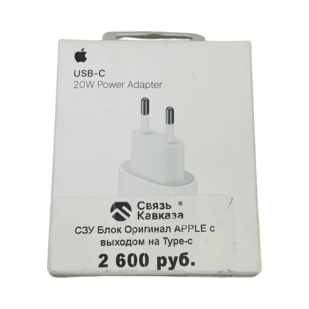 СЗУ блок оригинал APPLE с выходом на Type-c