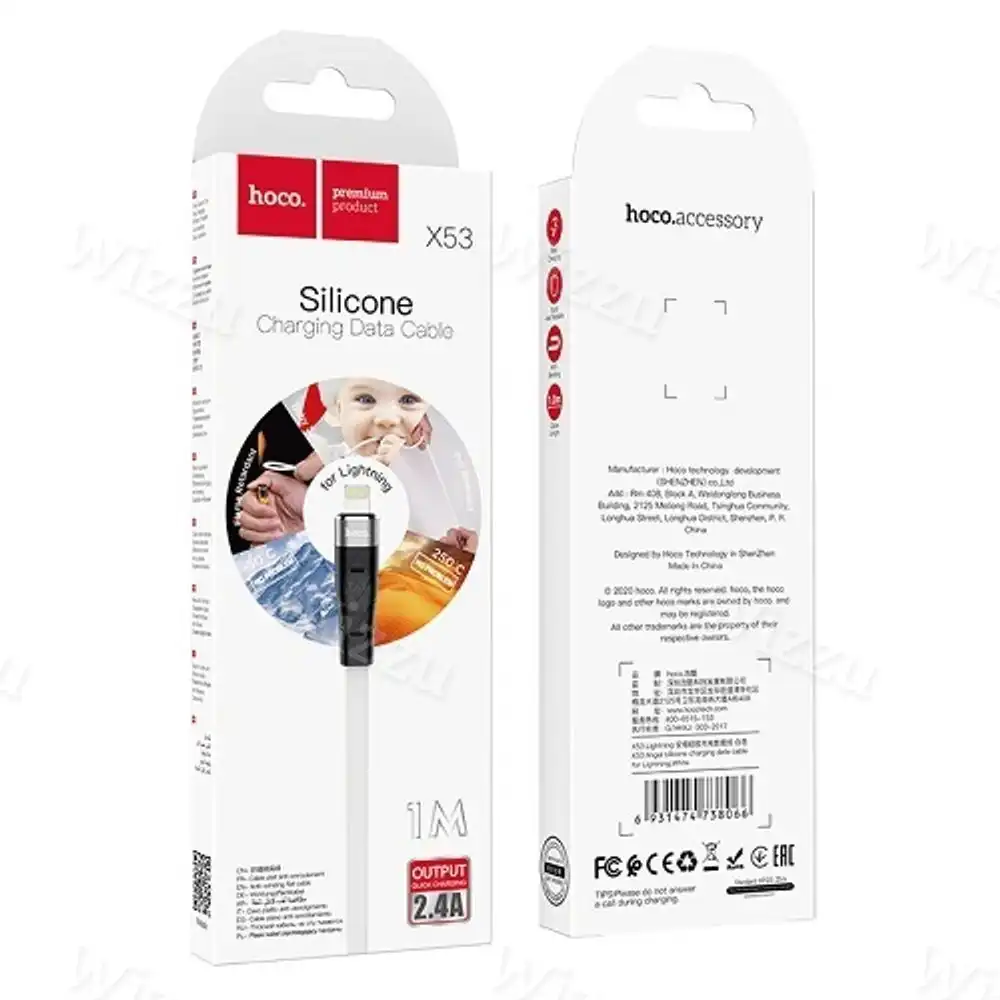 Кабель USB HOCO X53 Lightning (белый)