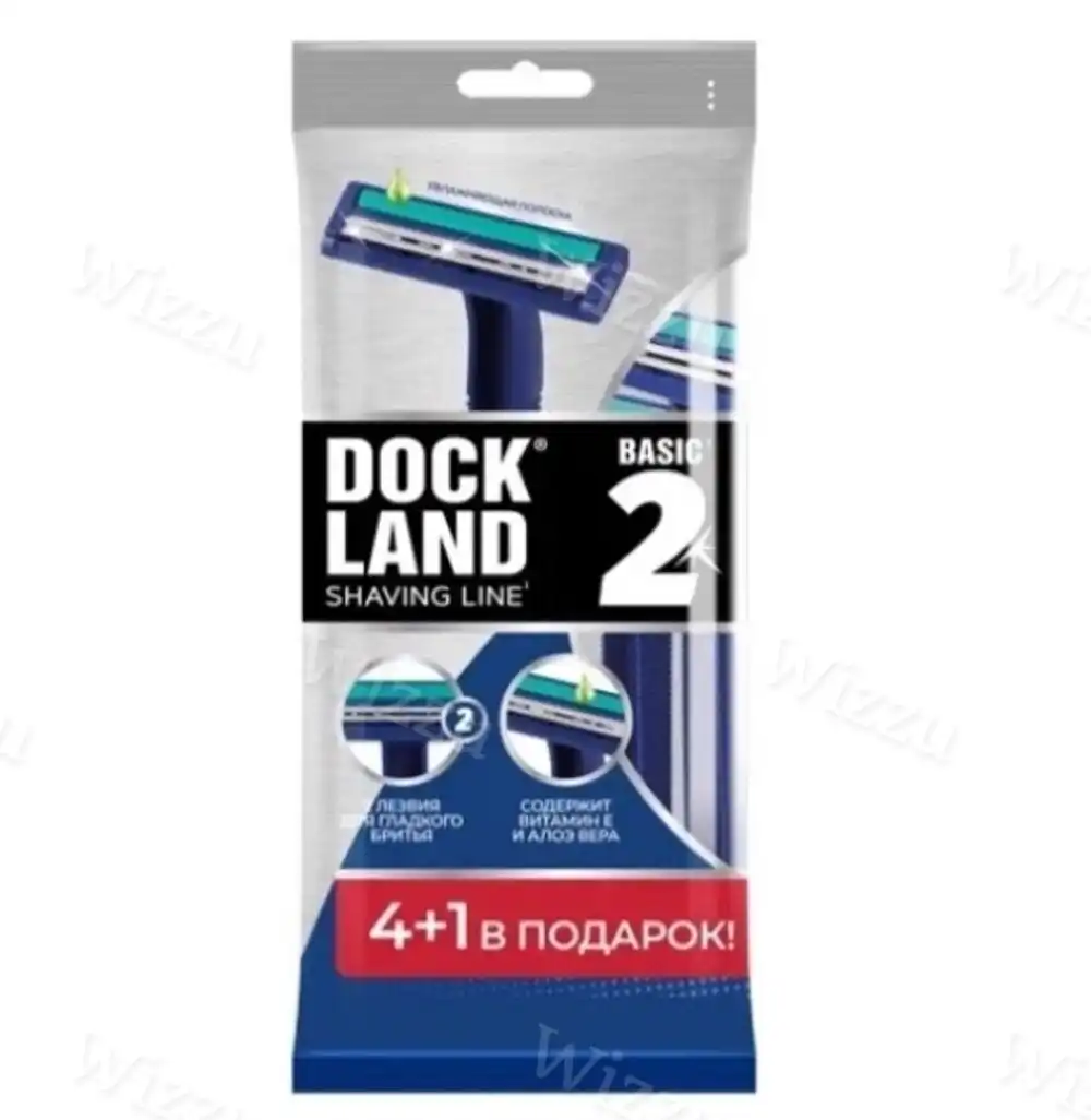 Одноразовые станки для бритья "Dockland" Basic 4+1