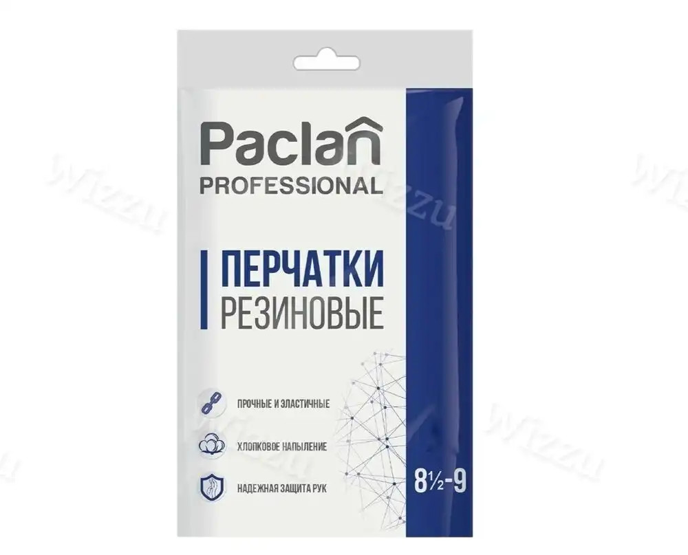 Перчатки резиновые "Paclan" размер (М)