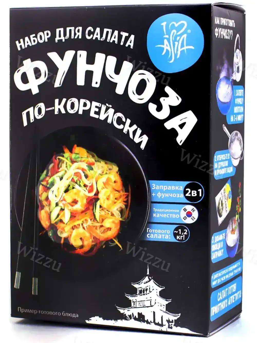 Набор для салата "Фунчозапо-корейски" I Love Asia 160гр