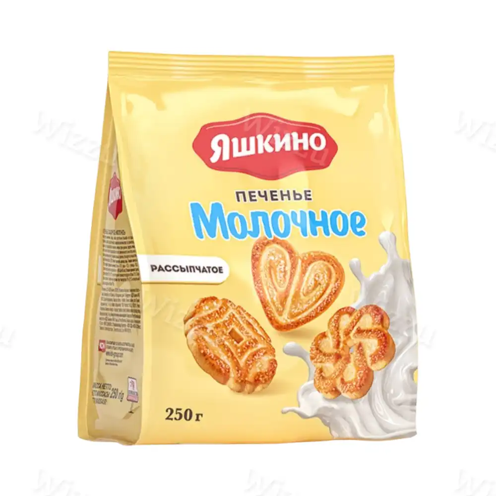 Печенье сахарное Яшкино молочное 250гр