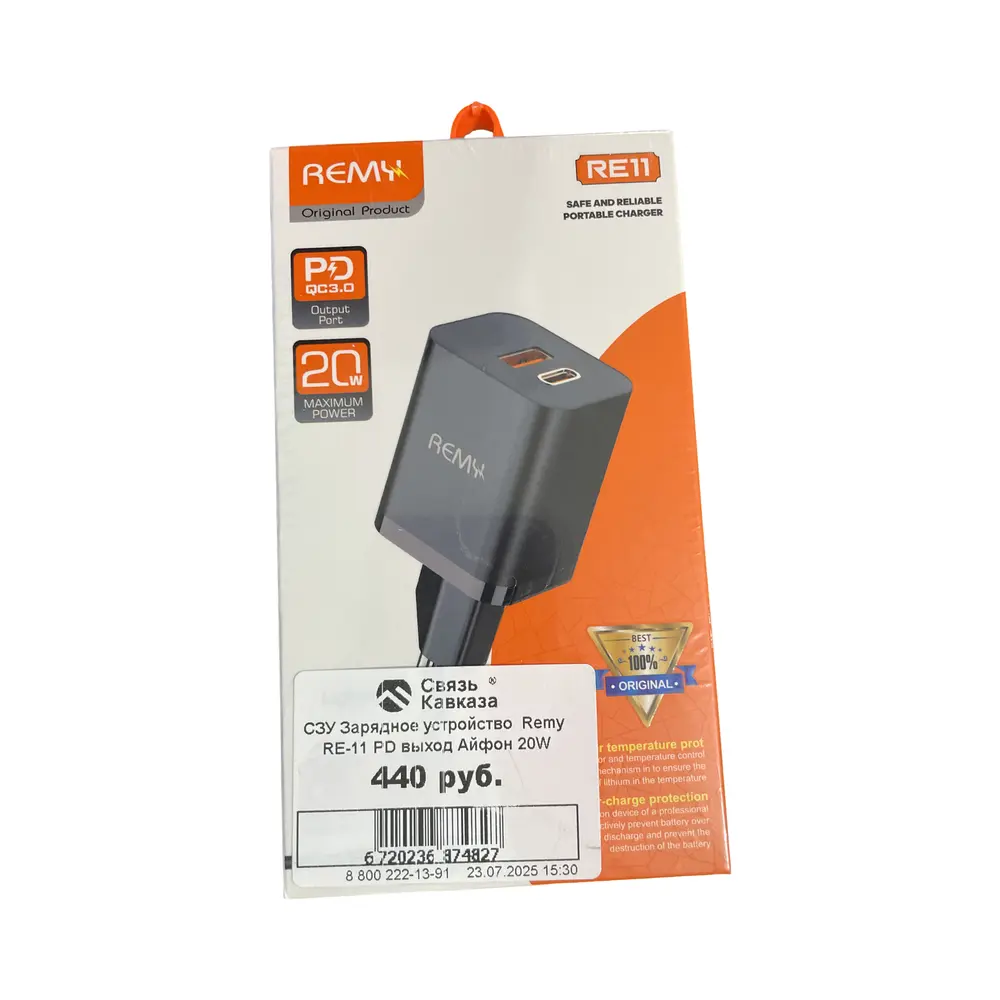 СЗУ Зарядное устройство Remy RE-11 PD выход Айфон 20W