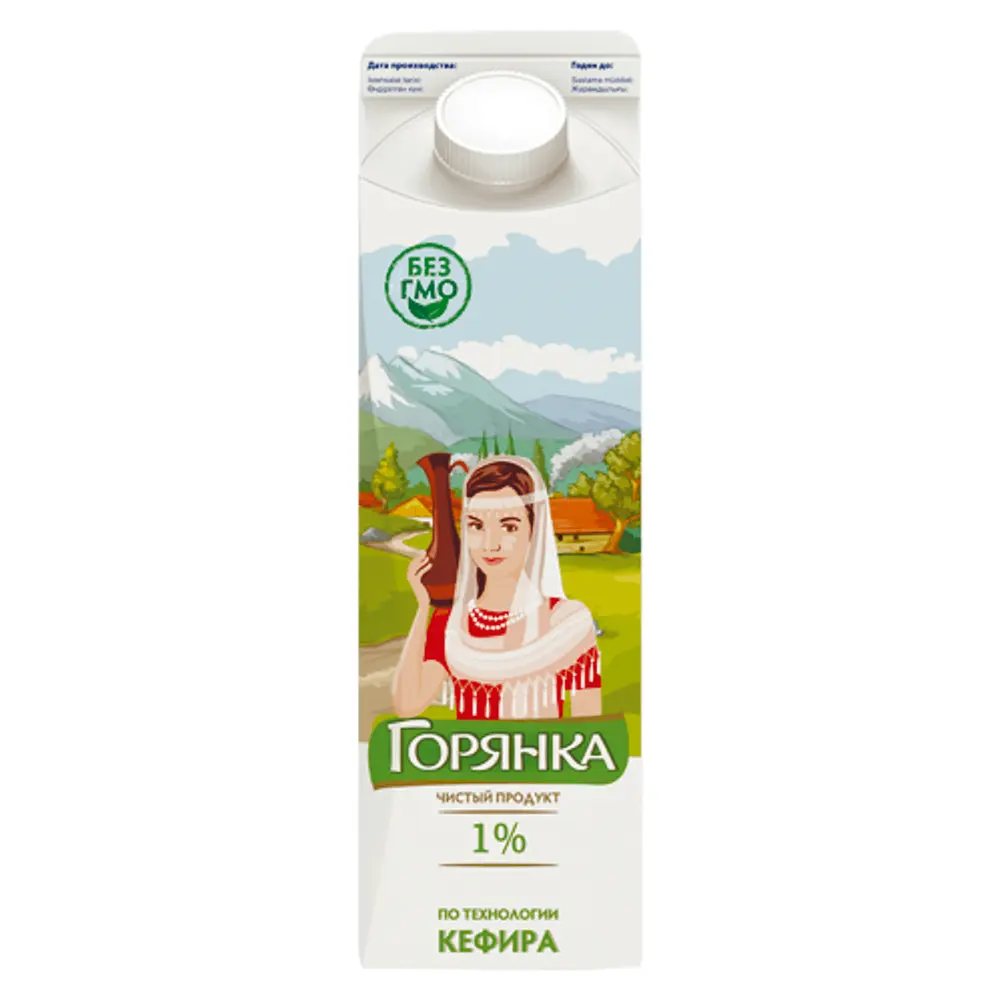 Молокосодержащий продукт с змж, произведенный по технологии кефира "Горянка" 1,0% 900 г пюр-пак