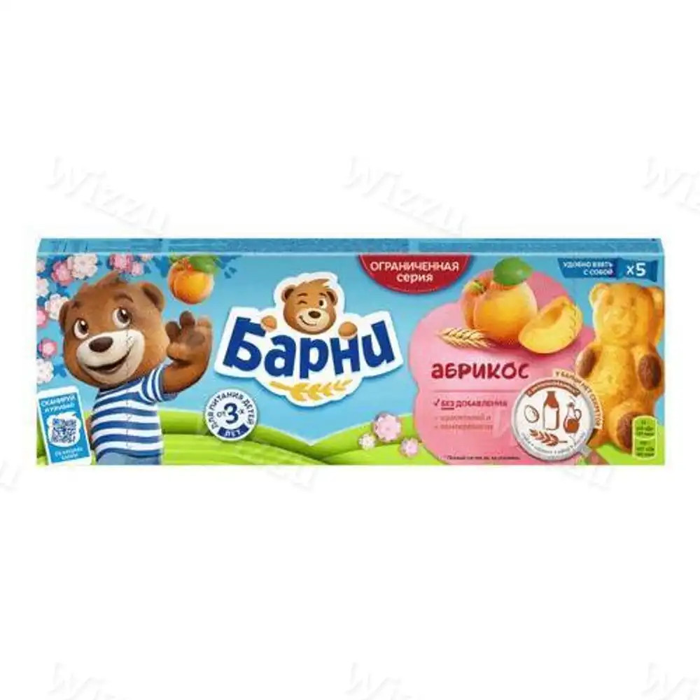 Пирожное Медвежонок Барни 150г абрикос, шт