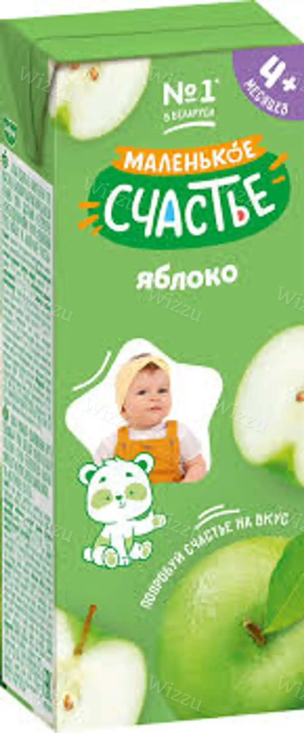 Нектар "Маленькое счастье" Яблоко 0,2л