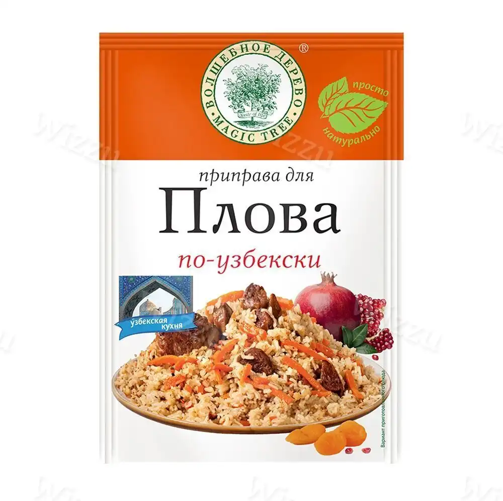 Приправа "Волшебное дерево" для Плова по Узбекски 25г