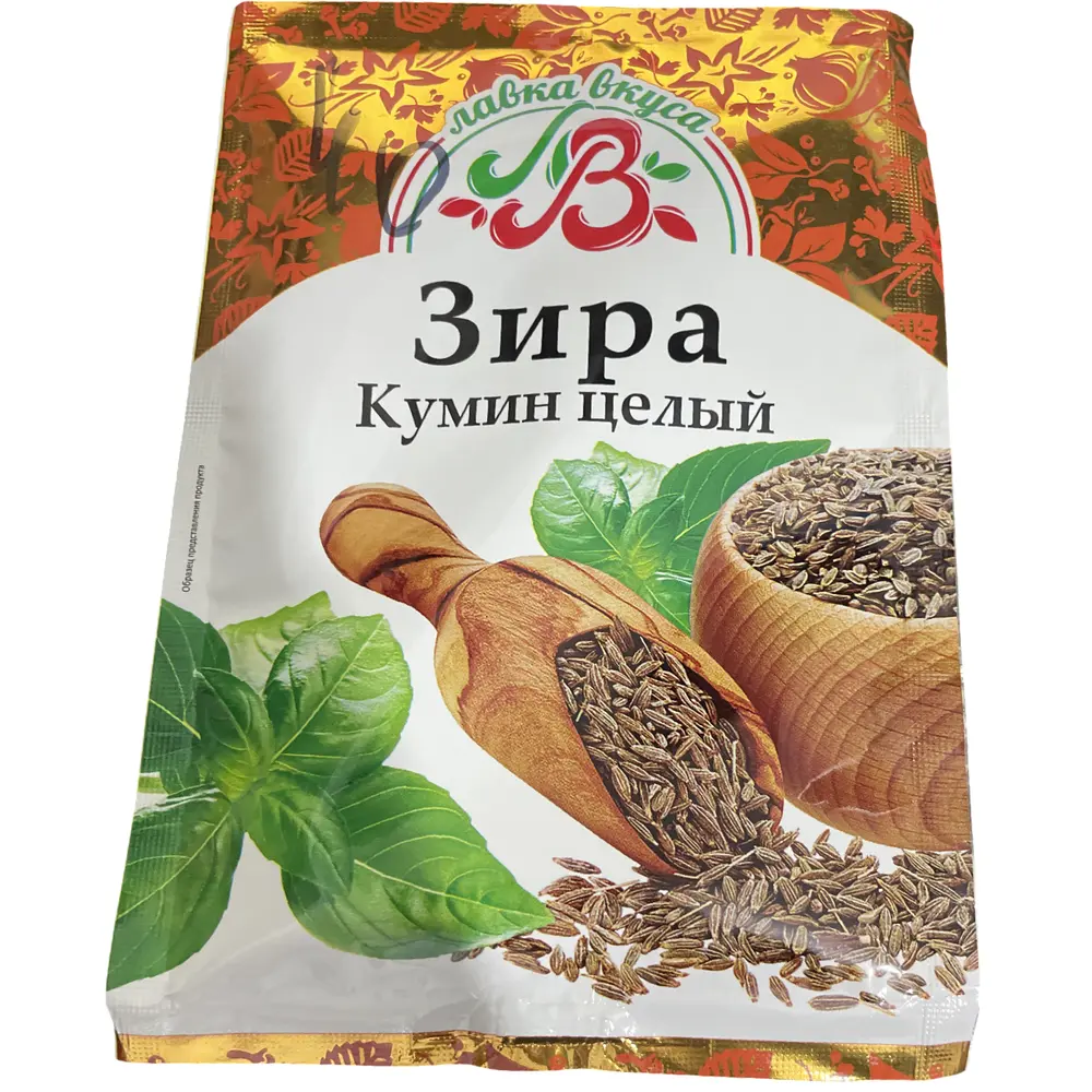 Зира Кумин, 20г