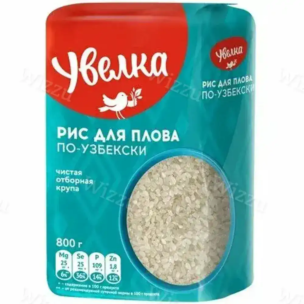 Рис Увелка для плова по-узбекски 800г, шт