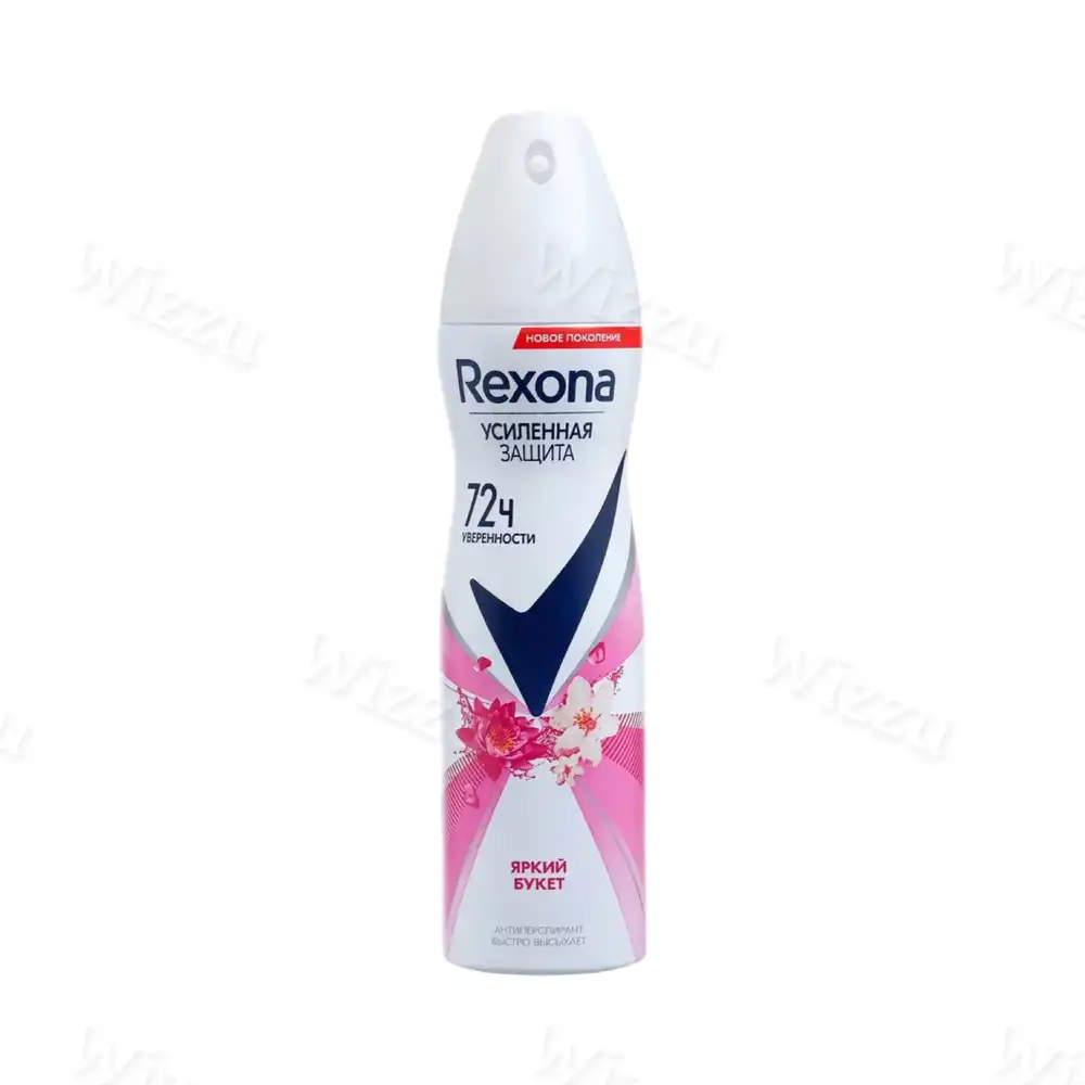 Дезодорант Рексона 150мл спрей Яркий букет, шт