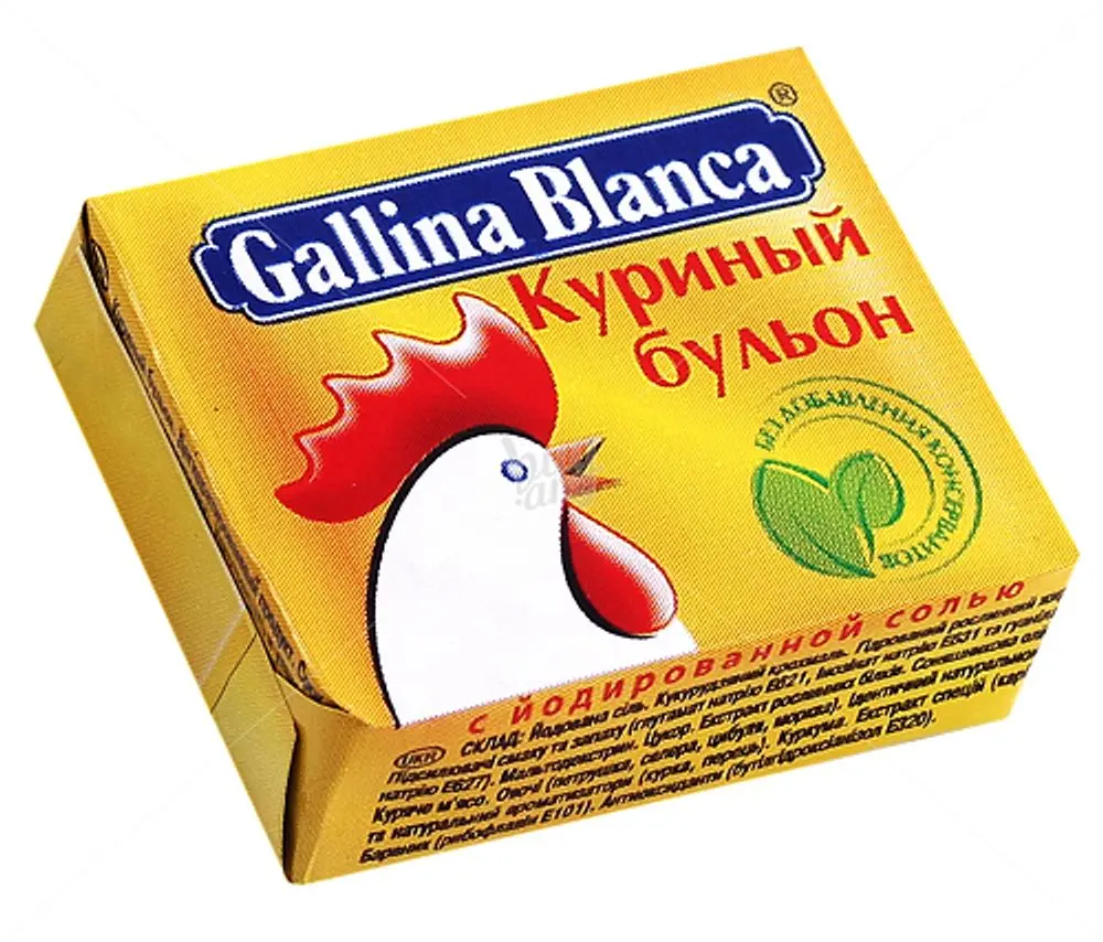 Бульон быстрого приготовления куриный Gallina Blanca, 10г