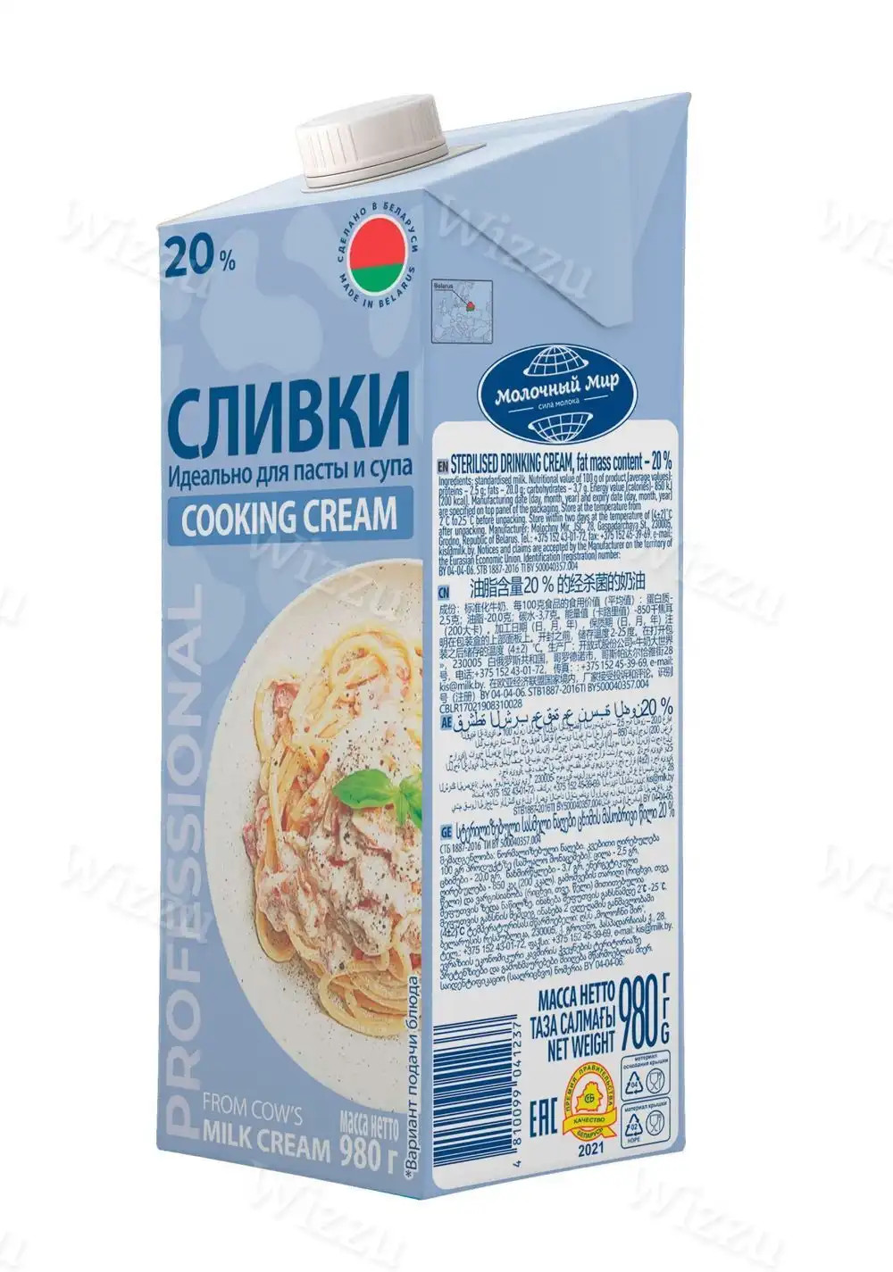 Сливки пит.стер."Молочный Мир" 20% 980гр