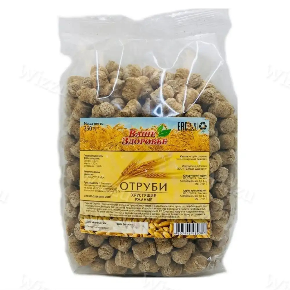 Отруби "Ваше Здоровье"Ржаные 230г