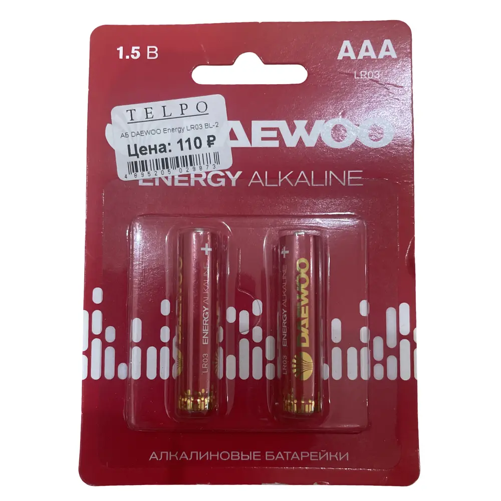Батарейка Daewoo LR03 2BL ENERGY Alkaline 2021, 2шт