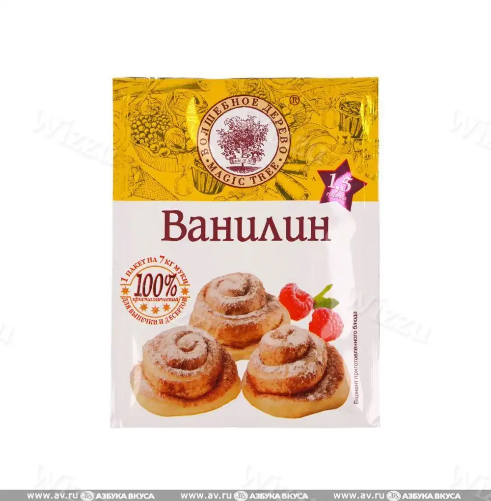Приправа Волшебное дерево Ванилин 1,5г, шт