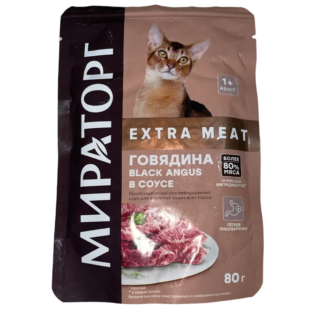 Корм для кошек влажный Winner Extra Meat с говядиной в соусе для взрослых, 80г