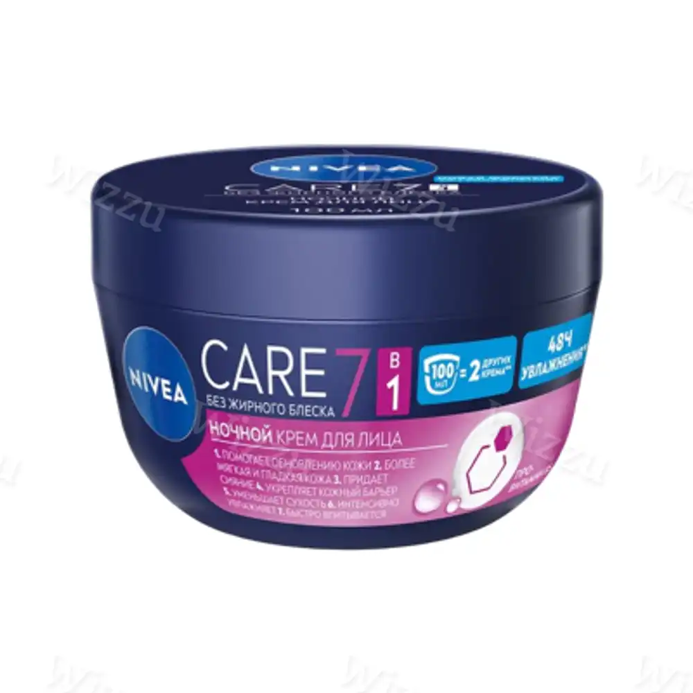Ночной крем Нивея для лица Care 100мл