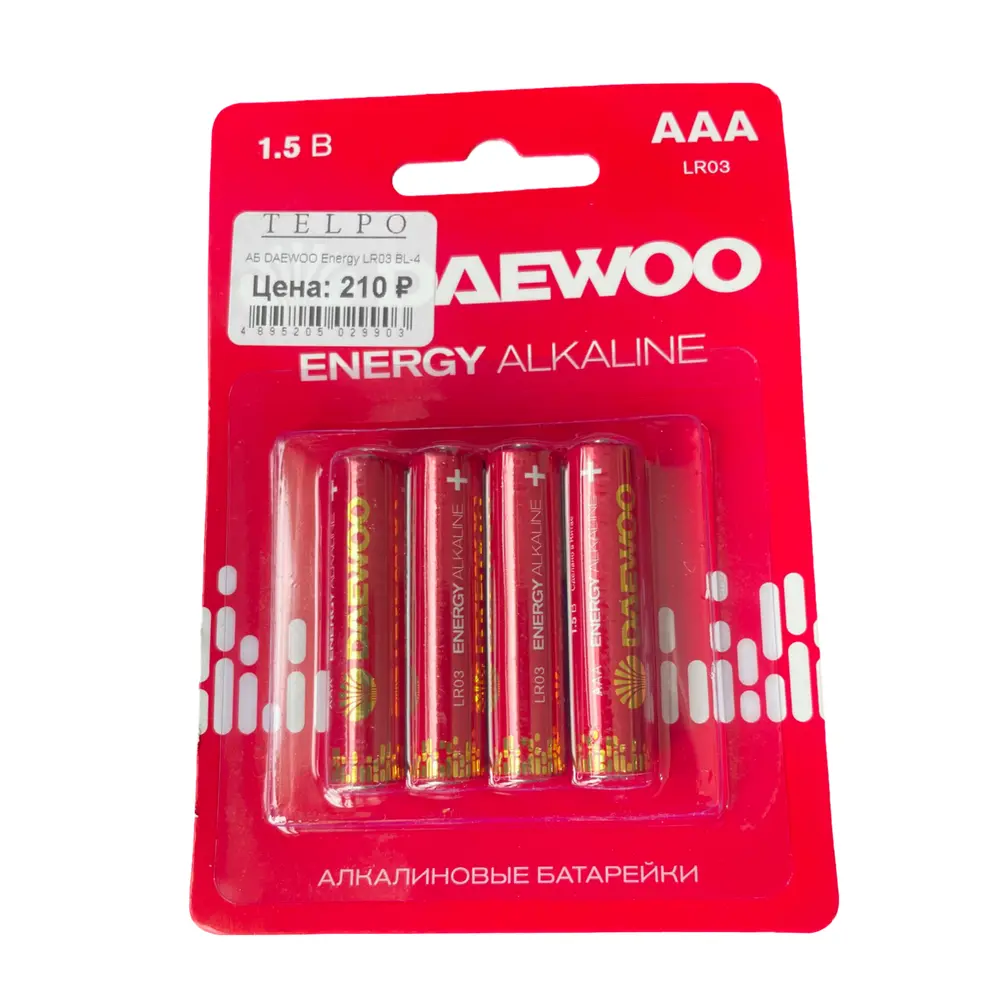 Батарейка Daewoo LR03 4BL ENERGY Alkaline 2021, 4шт