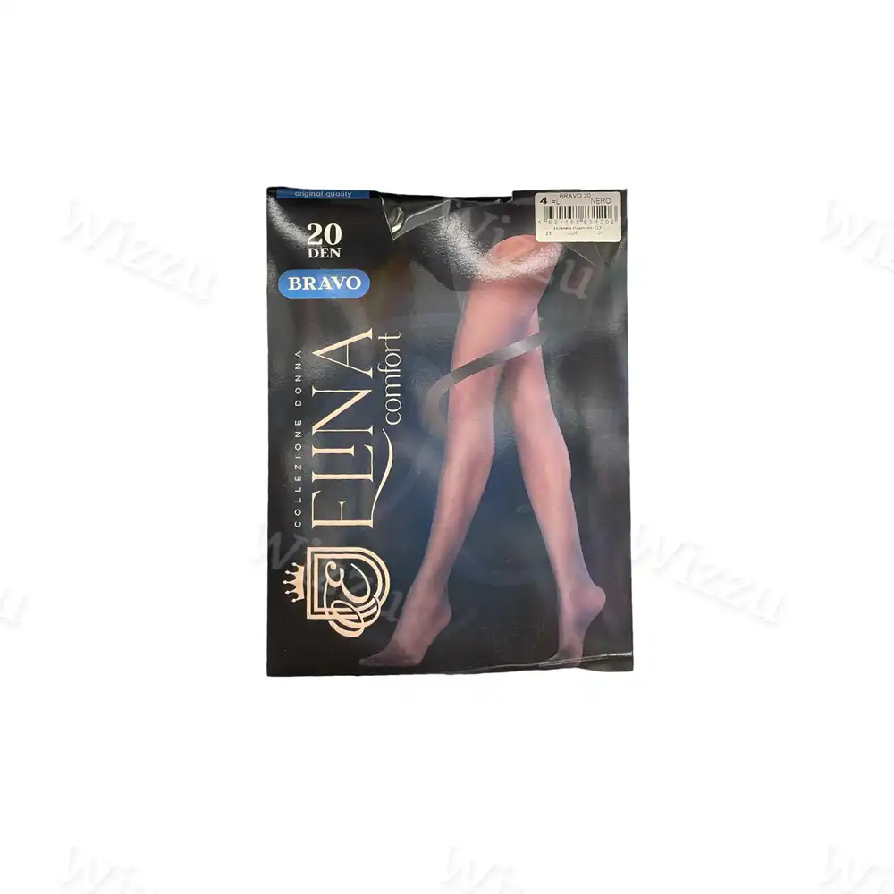 Bravo 20.ELINA 5, Shade