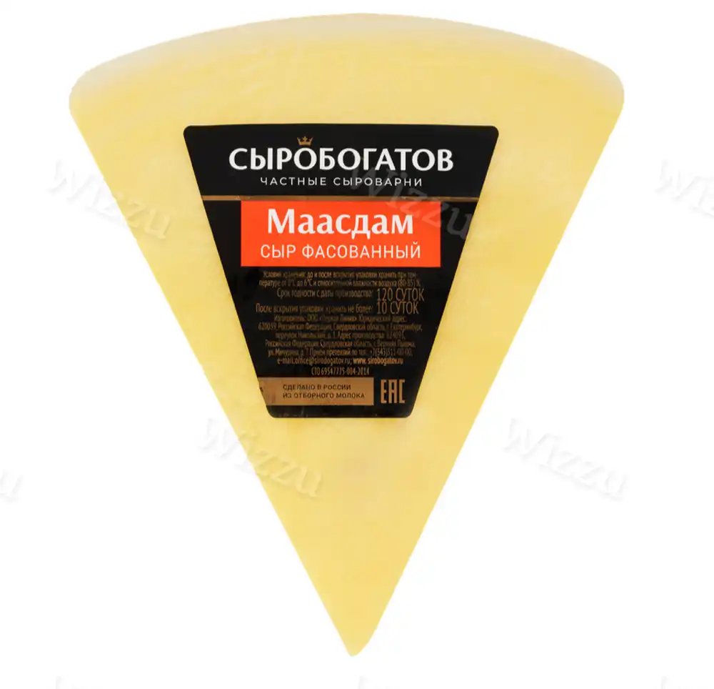 Сыр треугольник " Маассадам" сыробогат 45% 400г