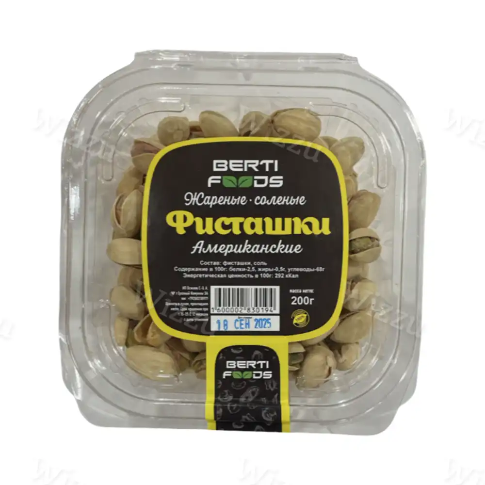 Фисташки Американские BERTI FOODS 200гр