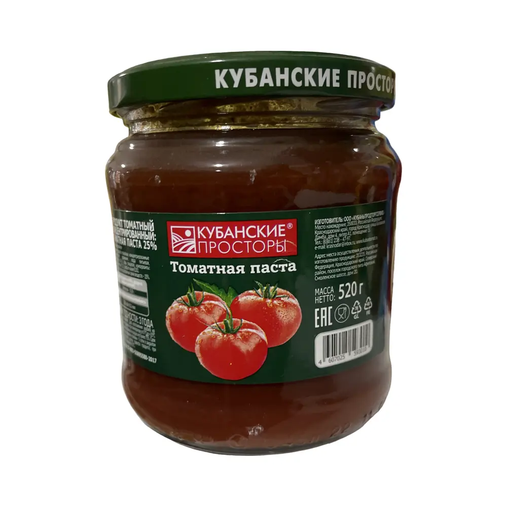 Томатная паста "Кубанские просторы" 25% ,520г