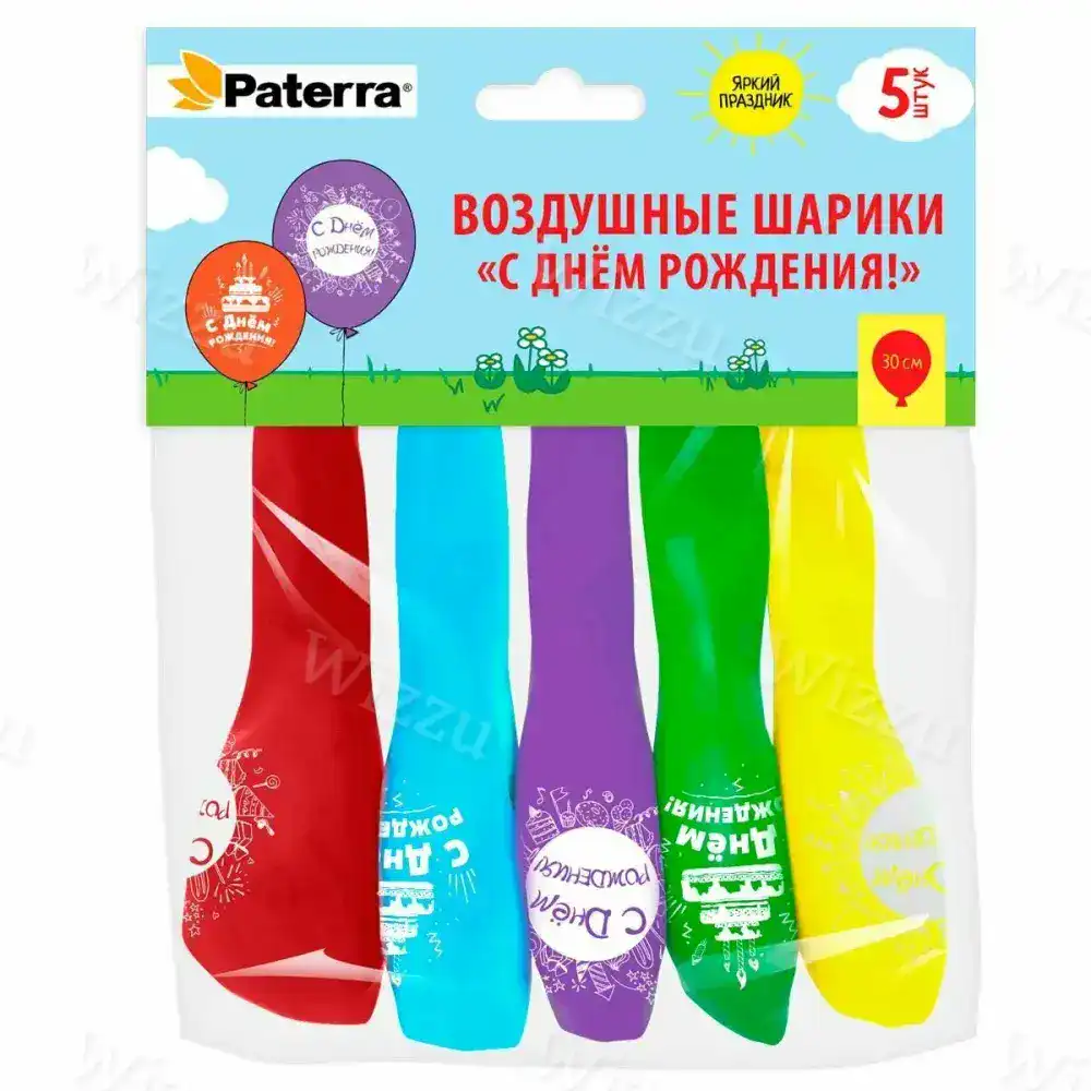 Воздуш.шарики С днем Рождения Paterra разноцветные 5шт