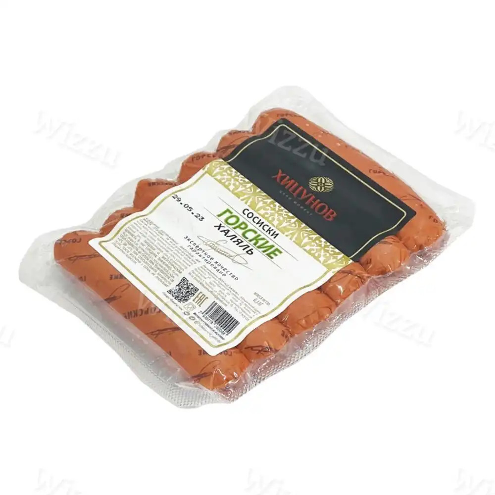 Сосиски Горские в\у Хицунов 10см вес.